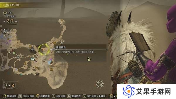 怪物猎人荒野足迹蜥蜴在什么位置    抓足迹蜥蜴方法及位置一览图片4