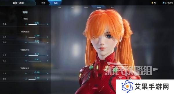 解限机明日香捏脸选哪个档案   明日香扭脸数据档案大全图片12