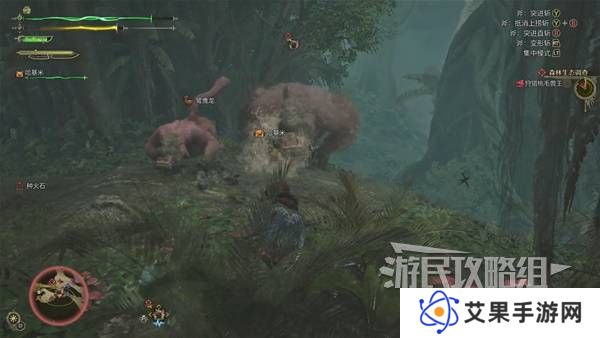 怪物猎人荒野攻略总汇   全章节任务流程攻略图片52