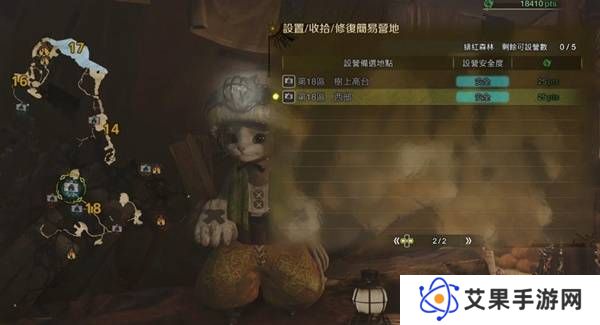 怪物猎人荒野营地位置在哪   营地位置大全图片24