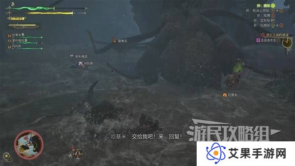 怪物猎人荒野攻略总汇   全章节任务流程攻略图片80
