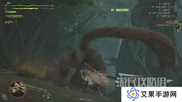 怪物猎人荒野攻略总汇   全章节任务流程攻略图片44