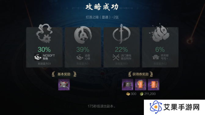 剑灵2平民攻略 剑灵2平民怎么玩