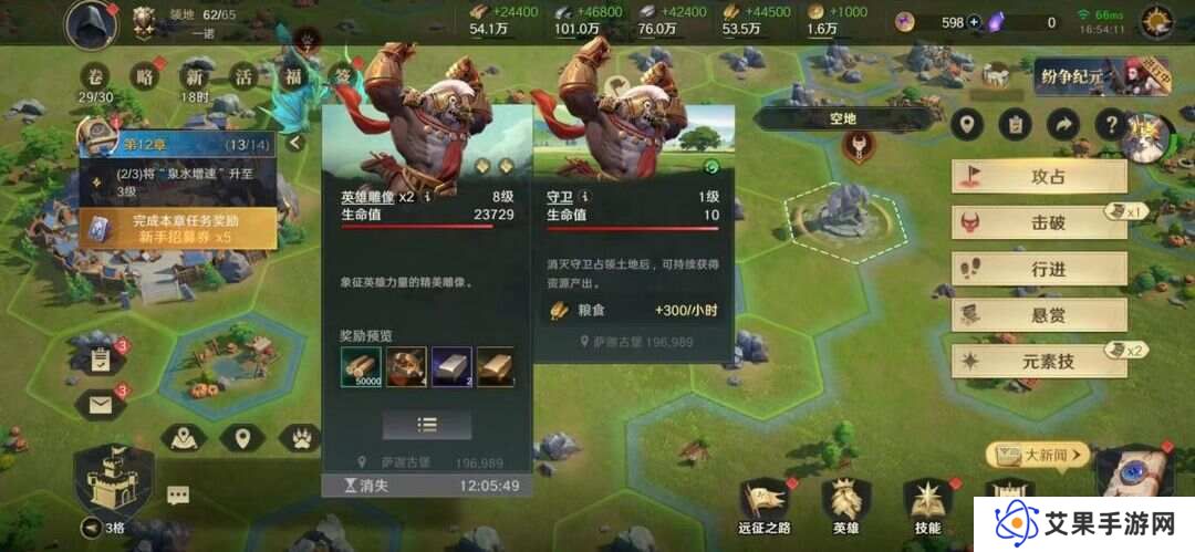 荒野国度攻略大全   保姆级对战心得图片7