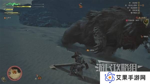 怪物猎人荒野攻略总汇   全章节任务流程攻略图片71