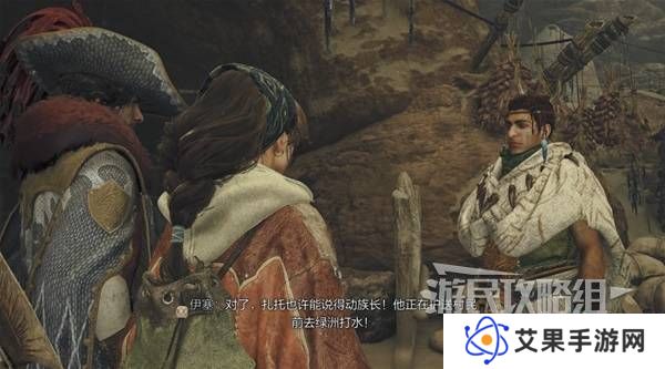怪物猎人荒野攻略总汇   全章节任务流程攻略图片59