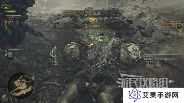 怪物猎人荒野攻略总汇   全章节任务流程攻略图片15