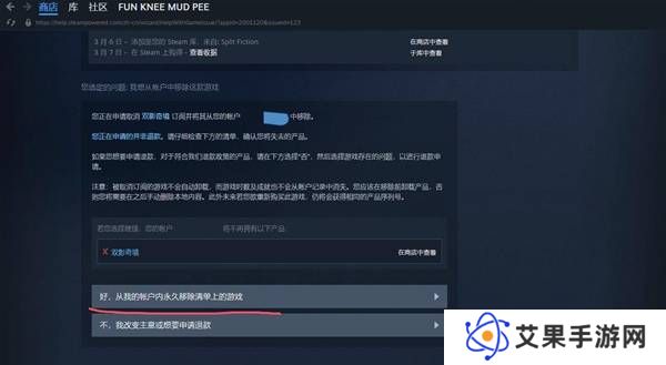 双影奇境好友通行证可以给几个人   好友通行证怎么无法下载图片3