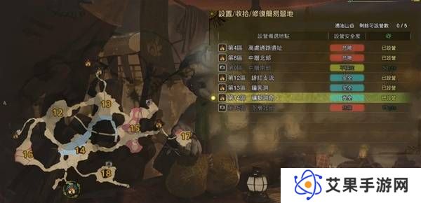 怪物猎人荒野营地位置在哪   营地位置大全图片29
