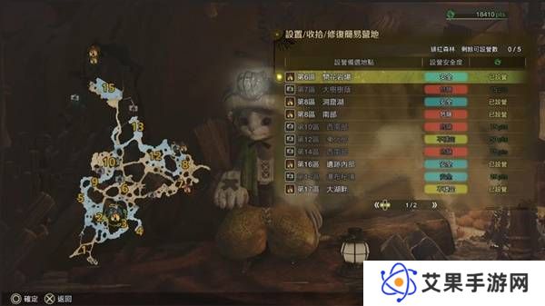 怪物猎人荒野营地位置在哪   营地位置大全图片13