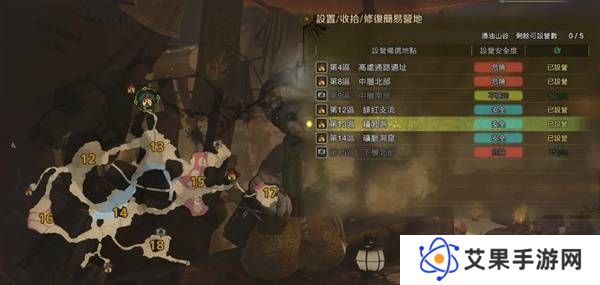 怪物猎人荒野营地位置在哪   营地位置大全图片28