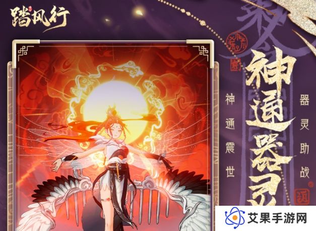 踏风行武宗和法宗谁厉害 踏风行武宗的特点