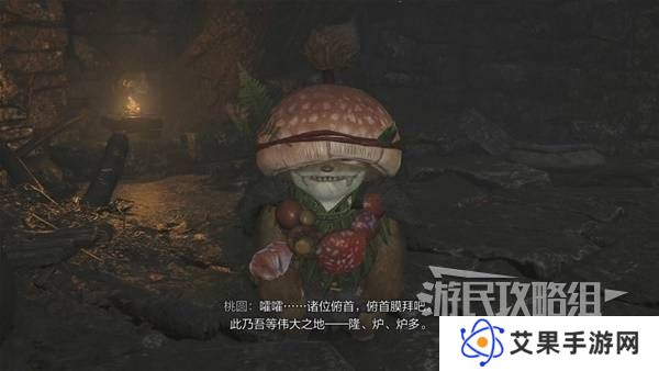 怪物猎人荒野攻略总汇   全章节任务流程攻略图片43