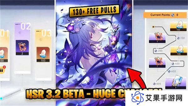 崩坏星穹铁道3.2周年庆版本内容 3.2周年庆直播时间介绍[多图]