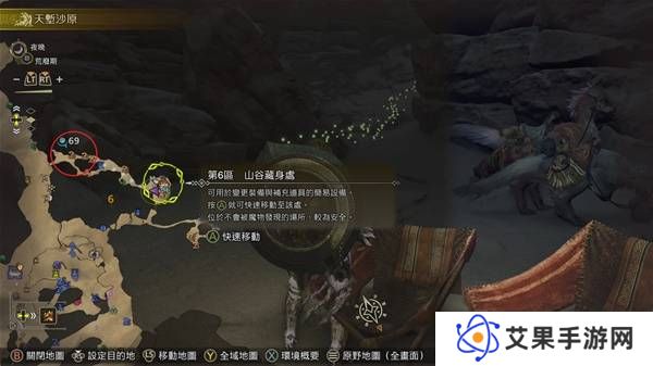 怪物猎人荒野古盏蟹怎么捕捉     古盏蟹位置及捕捉方法图片3