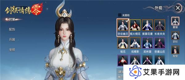 剑侠情缘零是什么类型游戏 剑侠情缘零游戏介绍