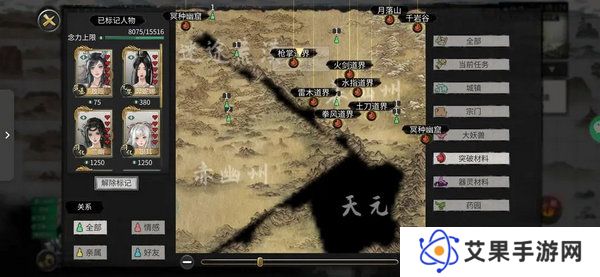 鬼谷八荒功法获取方法有哪些 功法获取途径有哪些[多图]图片2
