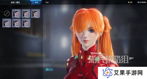 解限机明日香捏脸选哪个档案   明日香扭脸数据档案大全图片28