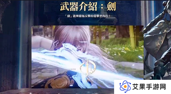 剑灵2武器选择攻略 剑灵2手游武器推荐