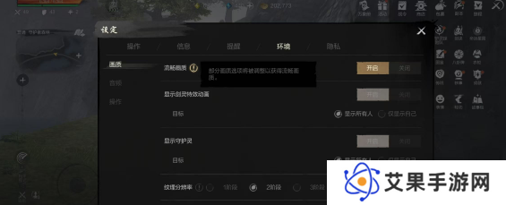 剑灵2帧数设置攻略 剑灵2手游如何设置帧数