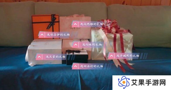 怦然心动的瞬间攻略总汇   全章节攻略流程一览图片50