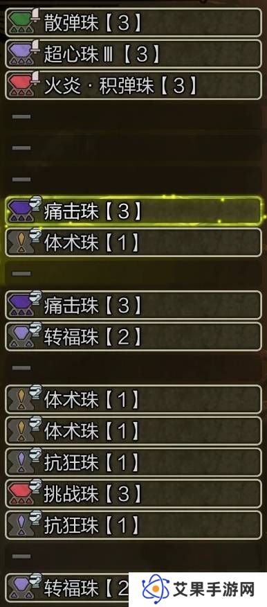 怪物猎人荒野弓箭配装推荐   弓箭毕业配装思路图片2
