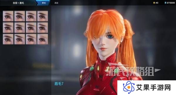 解限机明日香捏脸选哪个档案   明日香扭脸数据档案大全图片33