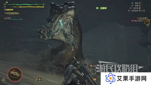 怪物猎人荒野攻略总汇   全章节任务流程攻略图片62