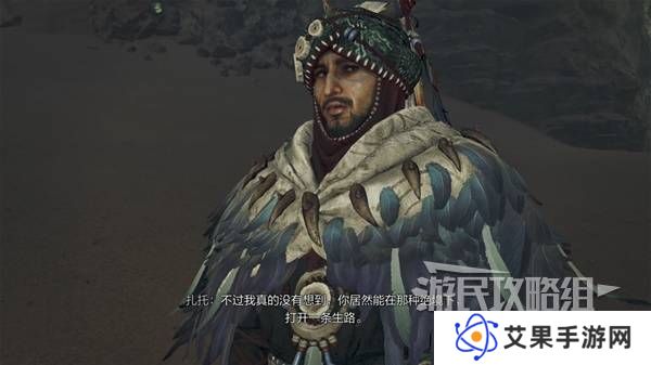 怪物猎人荒野攻略总汇   全章节任务流程攻略图片67