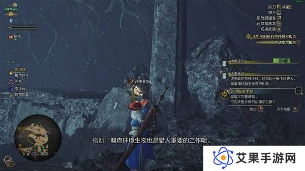 怪物猎人荒野大虚无动位置在哪 大虚无动位置盘点