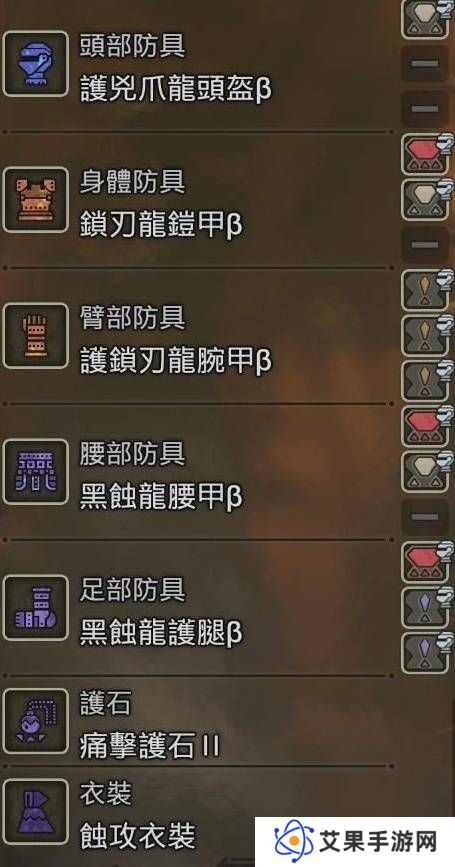 怪物猎人荒野防具推荐   防具搭配武器推荐图片3
