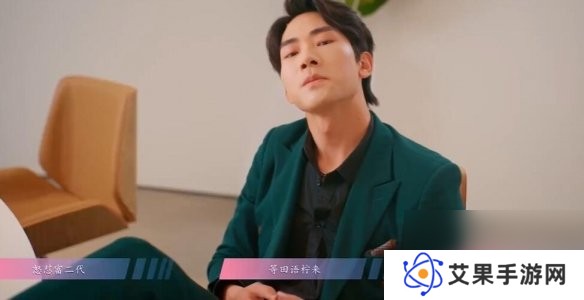 怦然心动的瞬间攻略总汇   全章节攻略流程一览图片32