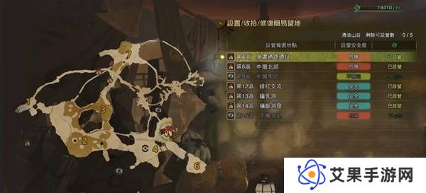 怪物猎人荒野营地位置在哪   营地位置大全图片25