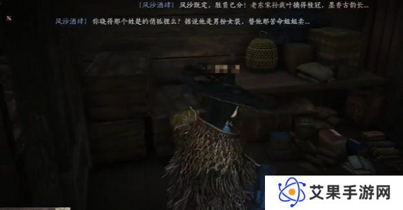 燕云十六声酒肆秘闻全收集攻略 酒肆秘闻在哪里收集[多图]图片13