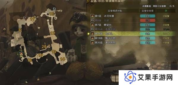 怪物猎人荒野营地位置在哪   营地位置大全图片36