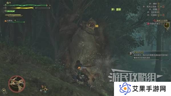 怪物猎人荒野攻略总汇   全章节任务流程攻略图片46