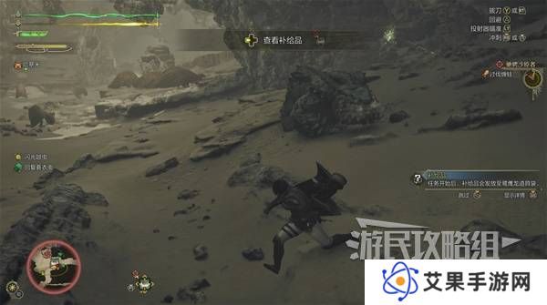 怪物猎人荒野攻略总汇   全章节任务流程攻略图片14