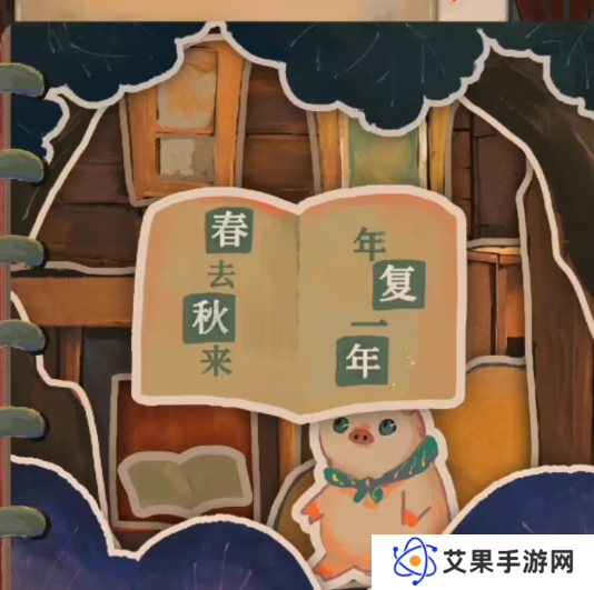 栖云异梦2瑶山谣全章节通关攻略总汇图片8