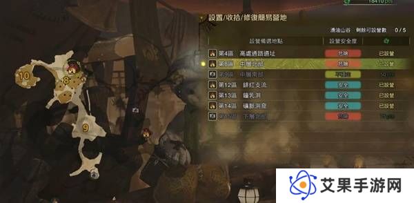 怪物猎人荒野营地位置在哪   营地位置大全图片26