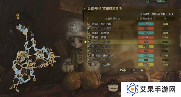 怪物猎人荒野营地位置在哪   营地位置大全图片17