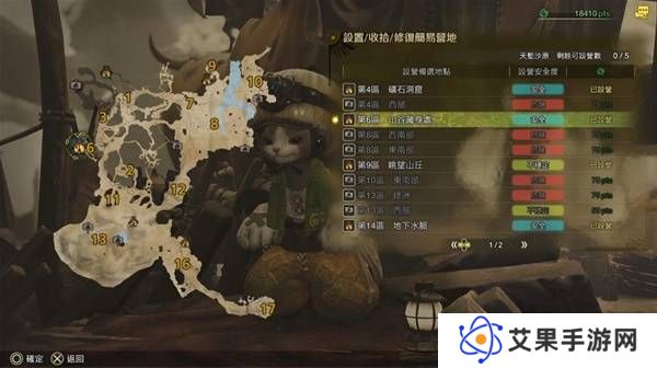 怪物猎人荒野营地位置在哪   营地位置大全图片2
