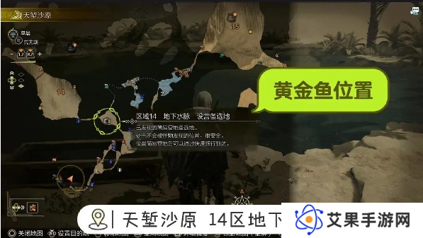 怪物猎人荒野钓鱼支线任务如何完成 荒野钓鱼支线任务玩法攻略[多图]图片2