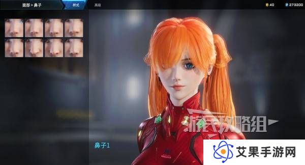 解限机明日香捏脸选哪个档案   明日香扭脸数据档案大全图片14