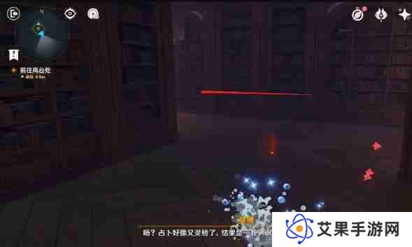 原神幻境迷宫秘境通关攻略 幻境迷宫秘境任务如何完成[多图]图片7