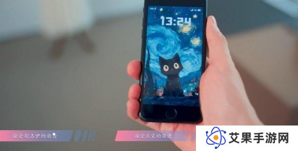 怦然心动的瞬间攻略总汇   全章节攻略流程一览图片45