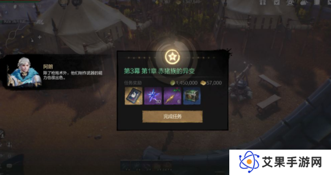 剑灵2任务有哪些 剑灵2任务介绍