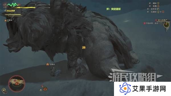 怪物猎人荒野攻略总汇   全章节任务流程攻略图片72