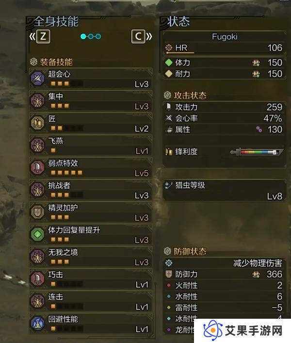 怪物猎人荒野虫棍怎么配装 毕业虫棍配装推荐