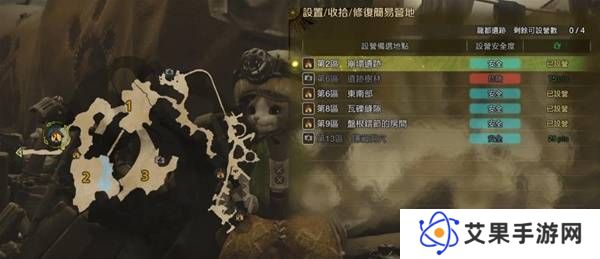 怪物猎人荒野营地位置在哪   营地位置大全图片39