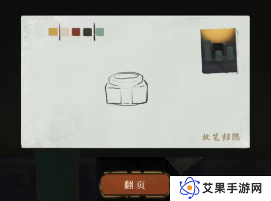 栖云异梦2瑶山谣全章节通关攻略总汇图片25
